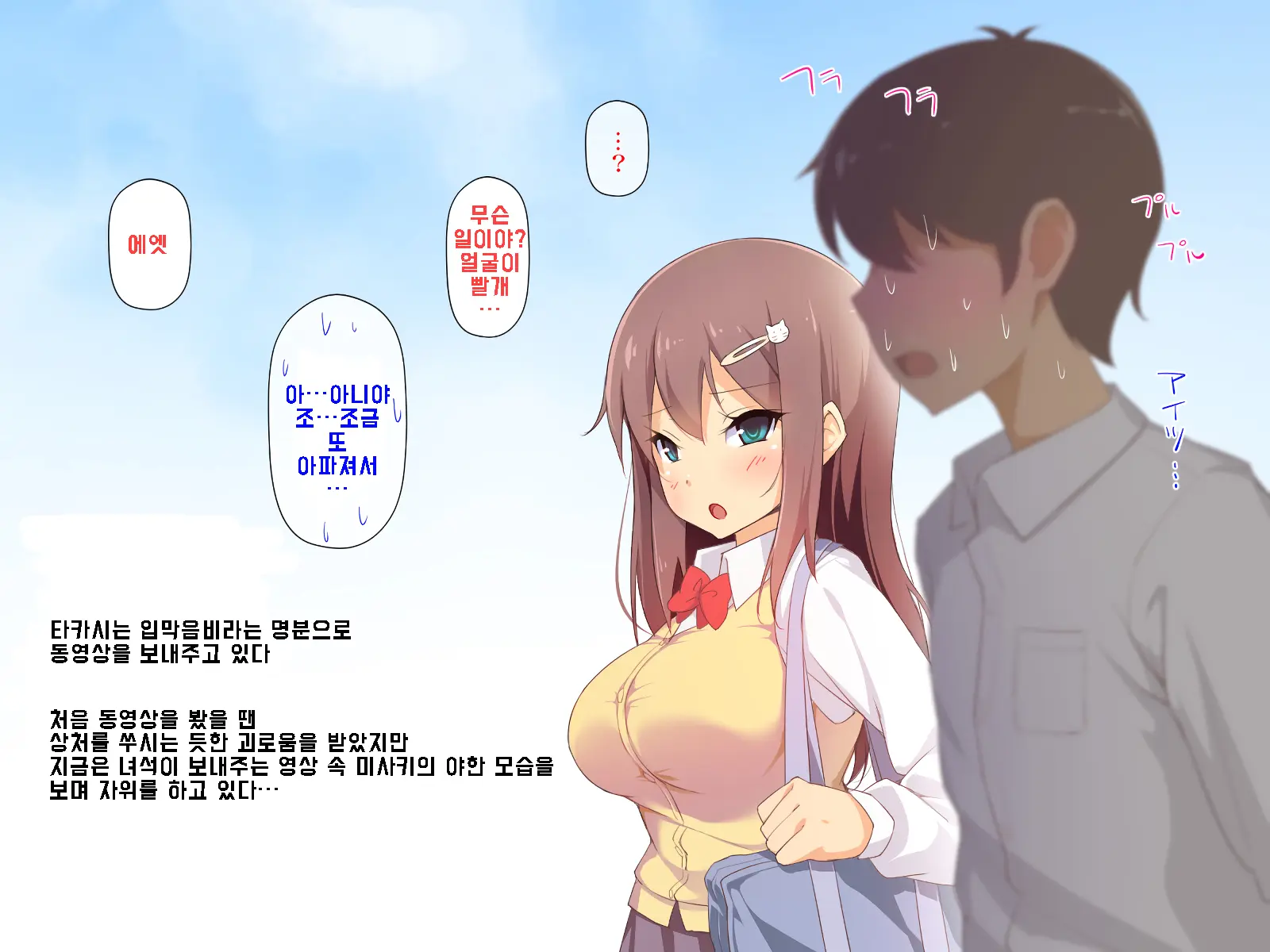 Daisuki Na Osananajimi No Hatsu Ecchi Kara Kekkon, Aka-Chan Ga Umareru Made Mimamocchatta